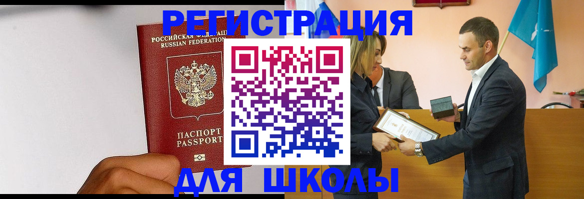 временная регистрация госуслуги в Емве
